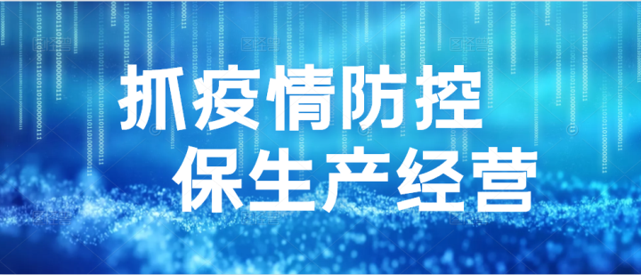 微信圖片_20220426110628.png 微信圖片_20220426110628.png