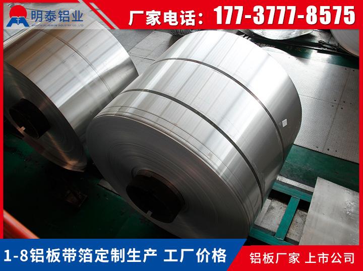 鋁卷.jpg 鋁卷.jpg