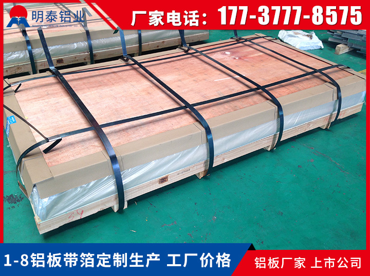 鋁板.jpg 鋁板.jpg