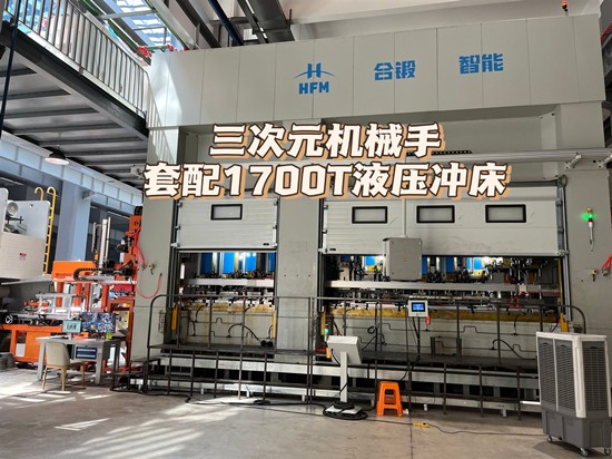 沖壓機(jī)械手在沖壓無(wú)人化生產(chǎn)中起到哪些作用？